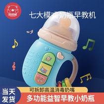 Newborn baby early education educational toys can gnaw soft glue bottle 2 grip 3 training 4 a 6 months or more