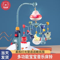 Baby toys 0-6 months bed bell rattles baby 1 age coax Silicon artifact 3 san 5 five full moon 4 four boys