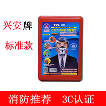 3c certified Hotel Hotel fire escape fire mask fireproof smoke gas mask self-rescue respirator