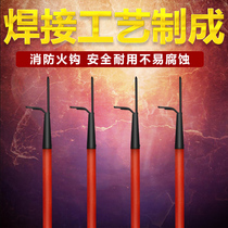 1 8 m fire hook fire spear Fire Hook Fire Fire Fire Hook Fire Fire Fire Rescue rescue Hook Fire Protection Hook fire fighting equipment