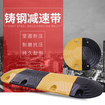 Speed bump rubber speed limit buffer thickened family car Slope Slope Road road gas station Village