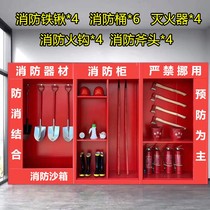 Outdoor fire cabinet Construction site fire cabinet Outdoor fire station full set of equipment display Site cabinet Wuhan