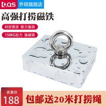 High-strength salvage magnet Strong magnet Super magnet Large strong magnet High-strength strong magnet Underwater iron suction device