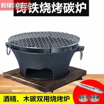 Cast iron furnace pig iron carbon furnace household round barbecue furnace cast iron furnace grate air furnace charcoal furnace old oven charcoal furnace