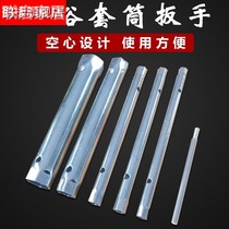 Bathroom hot and cold tap under water purifier mounting sleeve wrench tool hollow labor-saving time-saving wrench