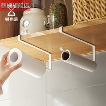 Kitchen tissue holder non-perforated hanger wall-mounted household plastic bag film storage rack 67608