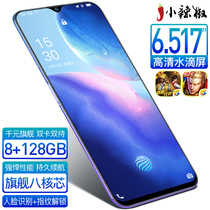 Pepper M12 pro brand new 8 128GB game Smart Phone full Netcom 4G Android student price eight nuclear water drop screen mobile phone brand within one thousand yuan to take photos flagship mobile phone