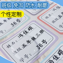 Waterproof name stickers for primary school students stationery stickers for kindergarten baby cups printed name stickers Cartoon transparent label stickers