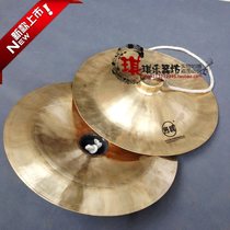 Wuhan Fangou Brand 28CM Cymbals Cymbals Waist Drum Cymbals 28cm Wide Cymbals Cymbals 28cm