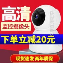 Baby monitor caregiver Elderly home surveillance camera Wireless panoramic HD smart phone Office and home