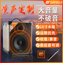 Landscape audio square dance outdoor stall speaker Bluetooth wireless microphone shop dedicated K song high power player training heavy bass big volume selling solid wood portable portable sound