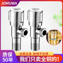 Adaptation jiumu triangle valve tee angle copper water stop valve toilet faucet valve water heater switch hot and cold