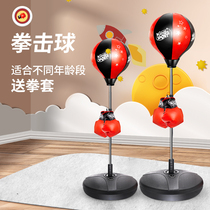 Childrens boxing training equipment reaction target vertical tumbler home 3 years old 6 gloves sand bag boy toys