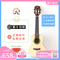 Peach Fish Boy Ruisheng Watermelon Piano Ukulele SC371 Rosewood spruce veneer Entry surface Single beginner