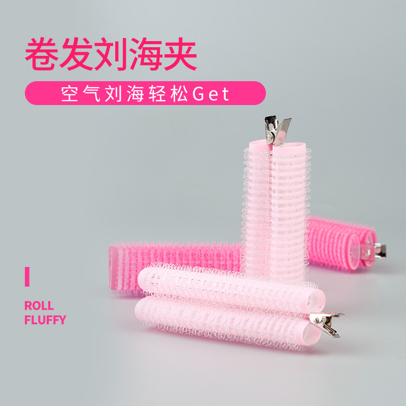 Yoshida Juri Liuhai fixed god air Liu Hai curler to take care of fluffy lazy people recommended style clip