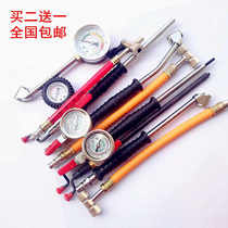 Car tire inflation booster rod pump air pressure gauge tire pressure gauge extended dust blowing gun car wash water gun toolbox
