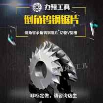 Factory direct sales Hot overall alloy tungsten steel saw blade outer diameter 60 thickness 0 2 to 5 0 etc.