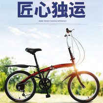 Sanhippo 20 inch folding car variable speed adult children men and women Universal Portable student bicycle bicycle bicycle