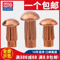 M2M2 5M3M4 label rivet copper rivet GB827 knurled nameplate solid semicircular head rivet