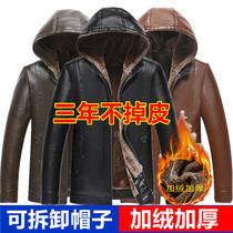 Middle-aged leather men plus velvet thickened middle-aged and elderly casual dad winter hooded simulation leather jacket jacket
