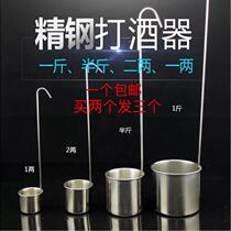 Wine whipping 304 stainless steel household long handle kitchen oil lifting filter screen wine hanging spoon Kitchen