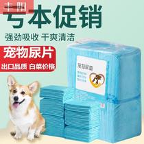 Bulk dog diapers 100 pieces of milk dog large diaper wet waterproof oversized disposable toilet