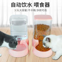 Pet automatic water dispenser cat feeder water basin hanging water feeding Teddy drinking water artifact cat bowl dog supplies