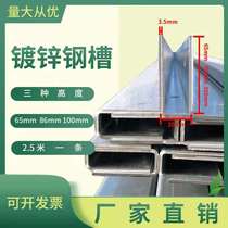 Stair handrail villa balcony frameless glass railing card slot accessories track U-groove guardrail embedded parts