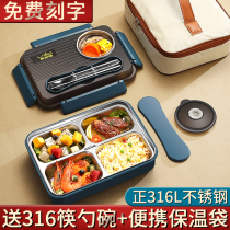 Student lunch box 316L stainless steel office workers large-capacity cafeteria to eat rice insulation bento lunch box can be heated by microwave