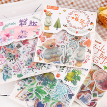 X The beginning of memory stickers Growth manual diy album decoration materials Kindergarten childrens memorial book production accessories