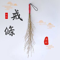  Teaching stick Ring ruler bamboo whip Household soft bamboo strip Bamboo whip thin bamboo branch bamboo whip Rattan strip Rattan whip soft whip