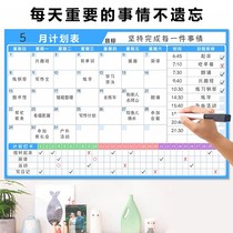 Monthly Plan Goal plan Work schedule Self-discipline schedule Arrangement Daily weekly learning Punch-in Summer vacation table Wall stickers