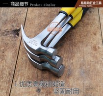 One-piece iron handle sheep horn hammer Solid one-piece forming escape nail hammer Iron handle hammer Pure steel forging