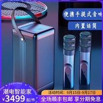 Outdoor wireless sound card microphone Bluetooth song audio recording live broadcast microphone portable square dance audio