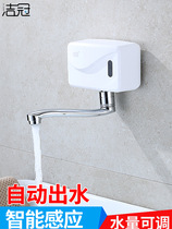 Suitable for Joomoo sensor faucet backward water intelligent infrared water into the wall single cold hand washing machine full self