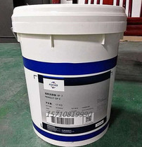 New FUCHS RENOLIT H443-HD88 high temperature and extreme pressure bearing grease 16kg