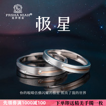 High-End Original design couple ring sterling silver pair niche design sense light luxury to ring birthday gift to girlfriend