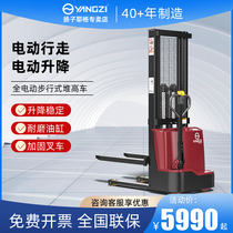 Yangzi electric forklift 1 ton small semi-electric stacker 2 tons 3 tons ground cattle hydraulic handling car factory direct sales