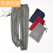  Comfortable modal cotton home pants mens trousers spring and Autumn thin loose elastic large size closed leg pajamas