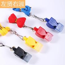 Non-nuclear dolphin whistle professional children outdoor sports teacher Sports Basketball football training competition referee whistle