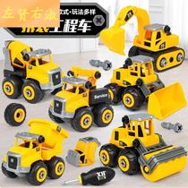 Childrens disassembly and assembly engineering vehicle toy detachable screw boy large assembly excavator puzzle assembly set