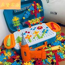 Children screw assembly toy boy benefit intelligence disassembly electric drill toolbox baby hands-on assembly 3 years old