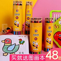 Water-soluble color lead brush color pen color pencil student kindergarten art painting set 36 colors 48 color filling color