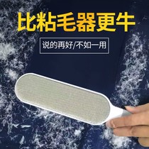 Clothes to hair brushes Hair Brushes Scraped brushes with hair brushes clothing Dust Removal Bed Brush static adhesive sweater Sticky Hair