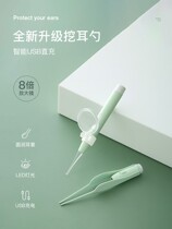 Childrens ear spoon glowing tweezers silicone clip earwax safety tweezers cute ear picking ear ear artifact with light