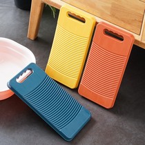 Household washboard thickened non-slip dormitory washboard durable plastic laundry baby size laundry washboard