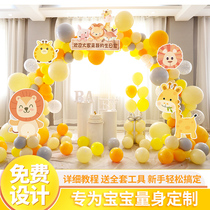 Kindergarten primary school we started school balloon arch year old Hundred Days Day party hotel layout KT decoration