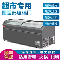 Freezer commercial large-capacity freezer refrigerator refrigerator display cabinet fresh-keeping and frozen dual-purpose transparent glass horizontal island cabinet