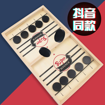 Wooden bounce table table ejection toy trembles with combat flying checkers double board game slingpuck