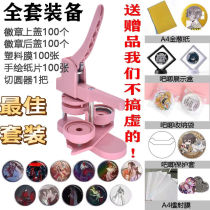 Bar Maker Pink Bar Handmade Machine Cheap Mirror Manual Cheap Cheap Mirror Handmade Fine Art Equipment